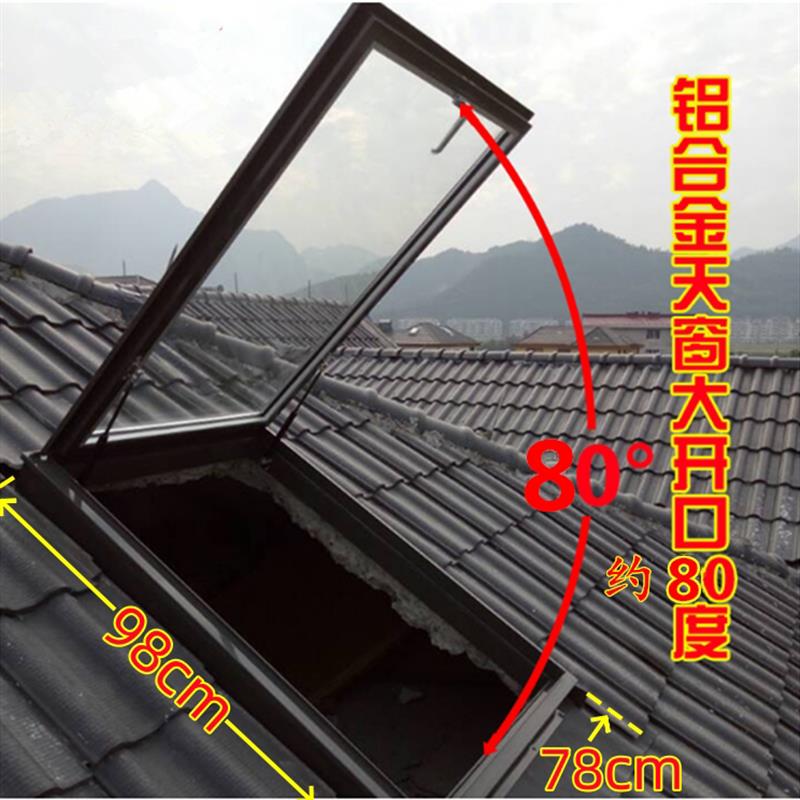 铝合金斜屋顶天窗木屋顶天窗阁楼采光窗手动天窗阳光房平屋顶天窗
