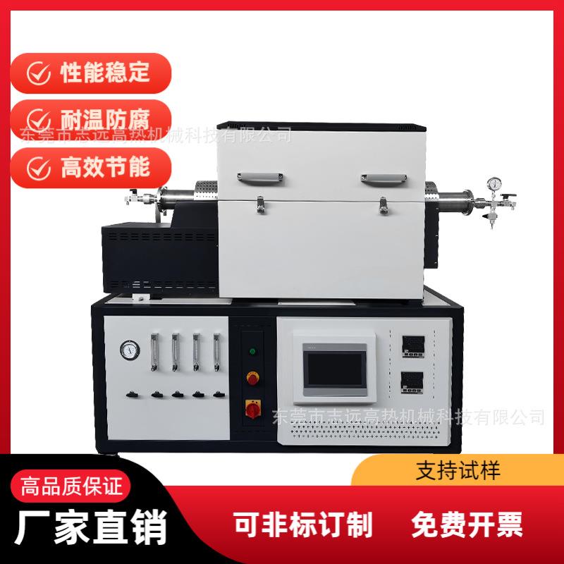 厂家直销水蒸气活化回转炉物理活化镍管动态活化炉多孔碳