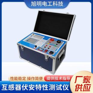 600A互感器伏安特性测试仪2500V 1200V 600A互感器伏安特性测试仪