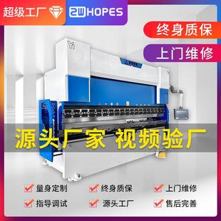 电液伺服折弯机ESA操作数控折弯机100吨数控液压重望控股