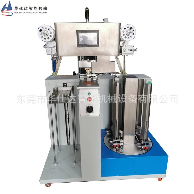 全自动鞋垫热转印机鞋垫商标印刷设备自动定位压烫印刷转印设备