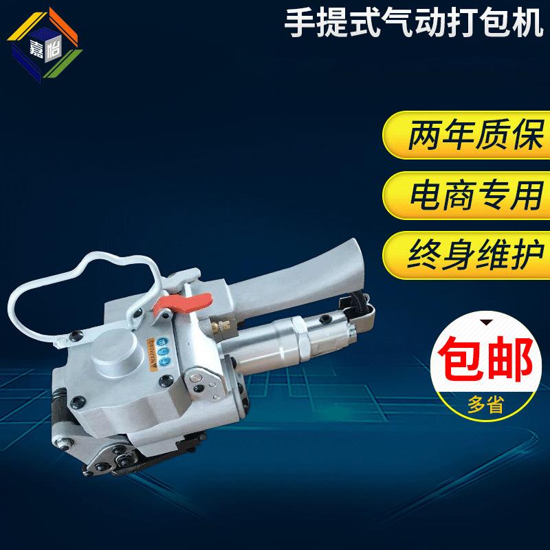 手动打包机小型捆扎机气动自动钢带塑钢带全自动