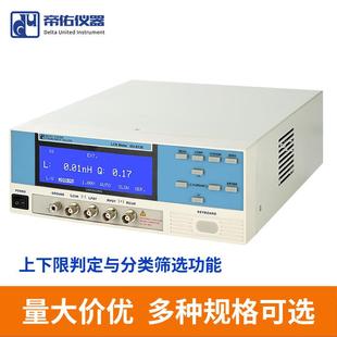 6132 厂家供应 6135LCR测试仪多通道高精度数字电桥分析仪