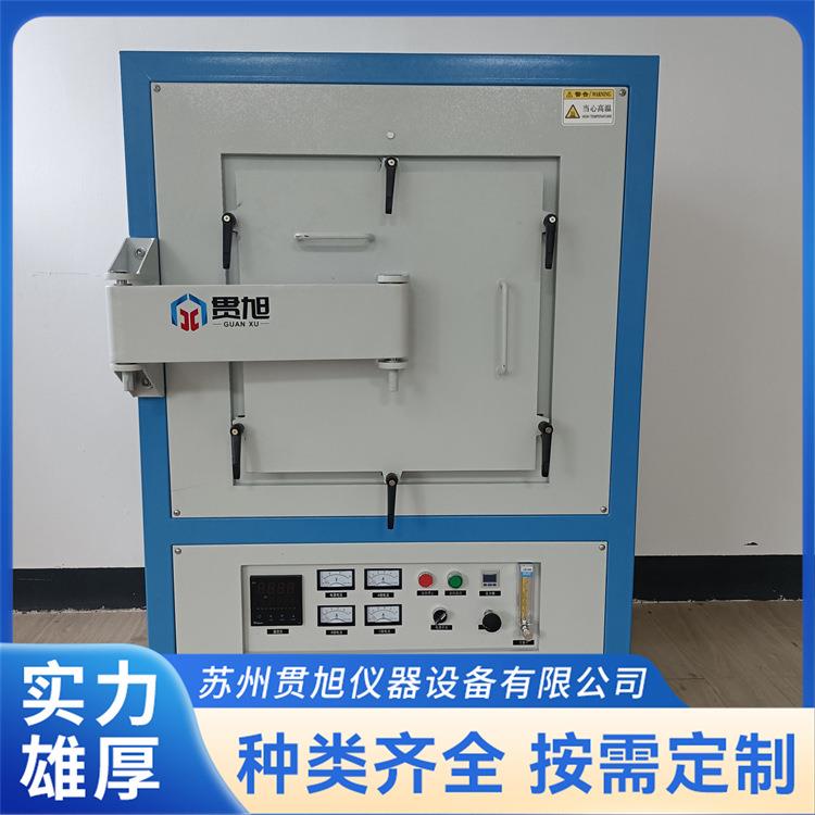 智能高温电炉防腐气氛炉实验用真空管式炉一体式箱式电阻炉