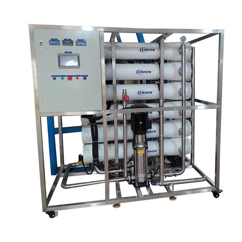 大型工业反渗透净化纯水设备0.5吨-50吨工业超纯水处理净化器