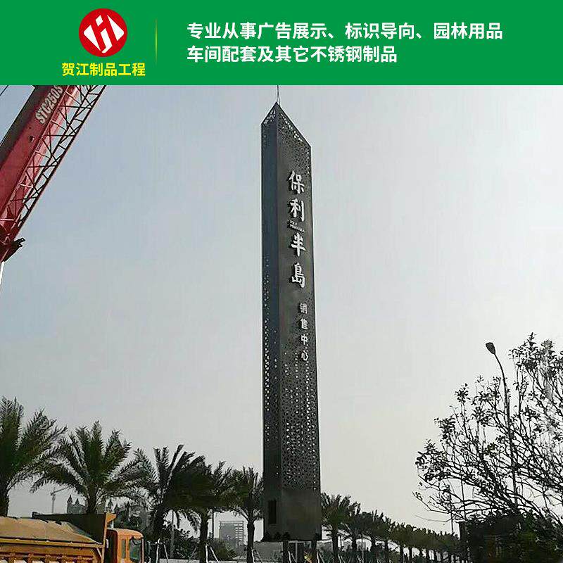 户外导视牌立式落地指示牌导向牌小区商场景区不锈钢精神堡垒标识