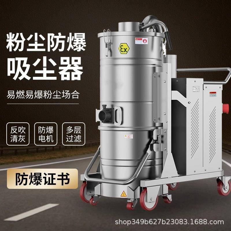 工业吸尘器工厂车间粉尘大吸力大型手推商用大功率干湿两用吸尘器