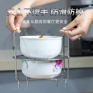 家用多功能夹盘器防烫提盘器加厚不锈钢锅架防烫蒸架取盘器