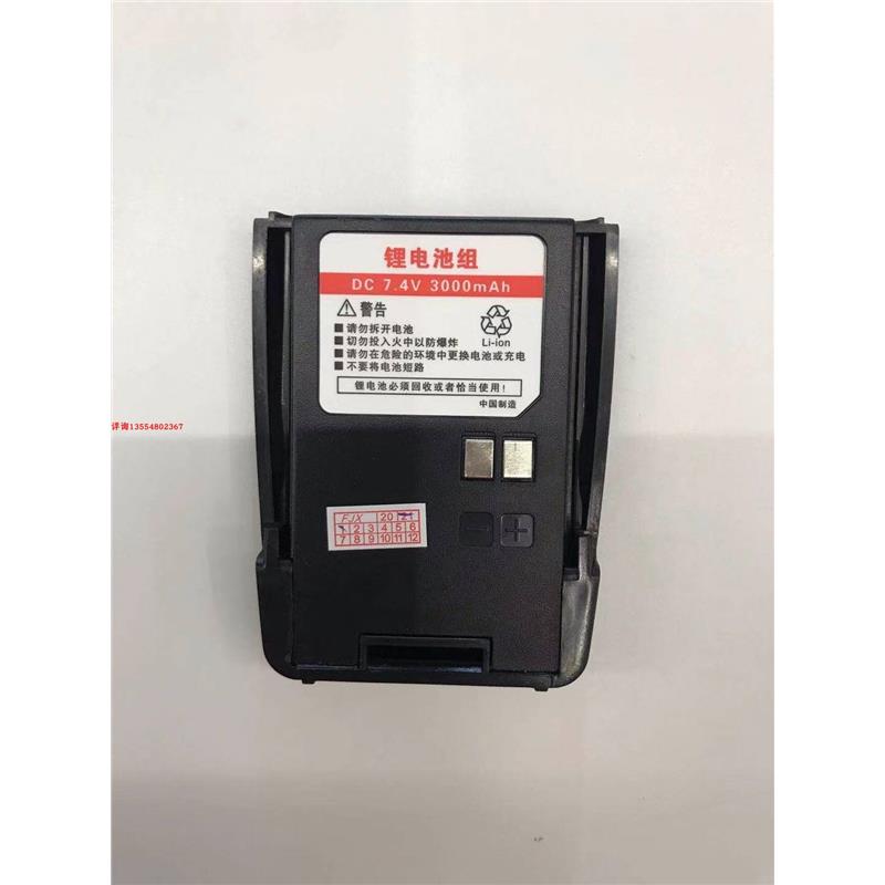 包邮正品原装特快通TEKON