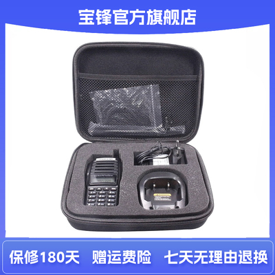 宝锋BF-UV82对讲机收纳手