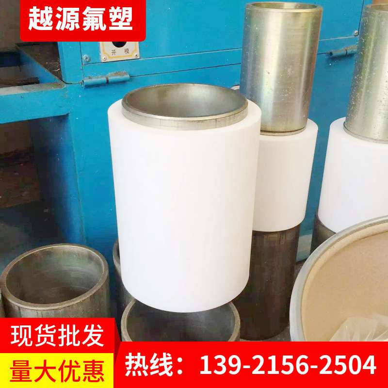 白色四氟棒 聚四氟乙烯棒材 全新料f4棒材 机械零件塑料 现货