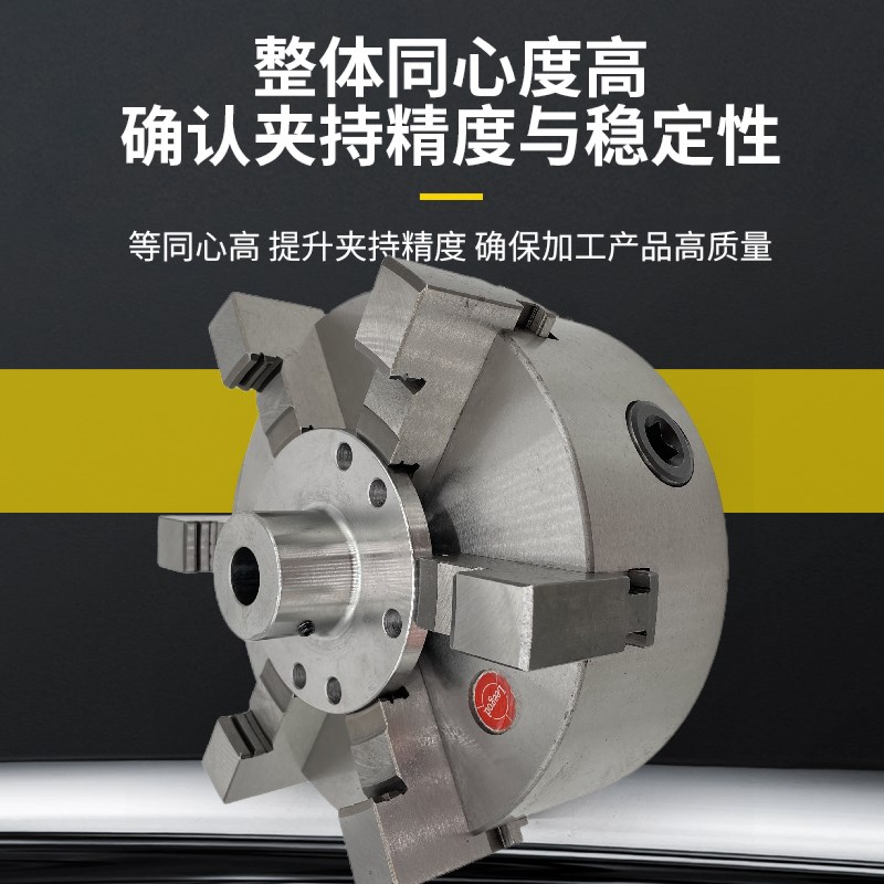 力歌牌六爪自定心卡盘K-1/1//正反爪一米薄壁件