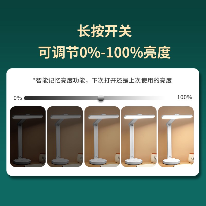学习台灯护眼书桌小学生宿舍床头阅读卧室儿童防近视家用LED