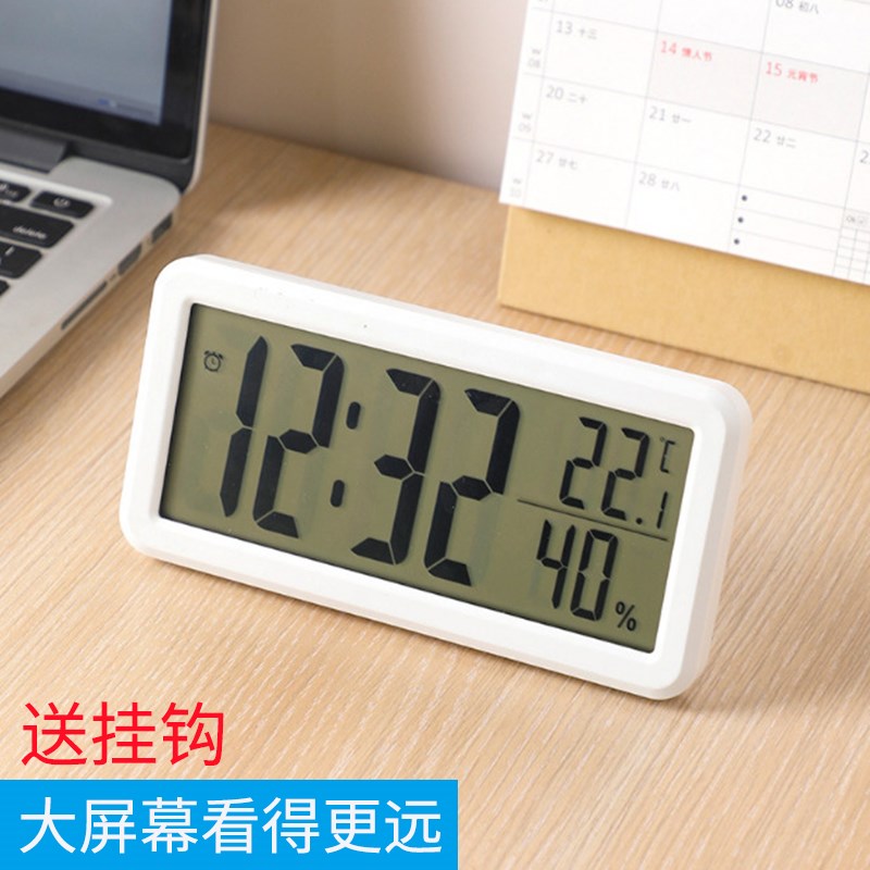 电子闹钟家用学生智能小电子表时钟桌面挂墙式大字数字静音多功能