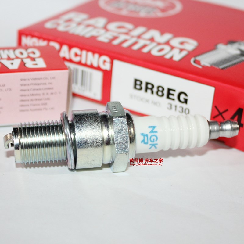 NGK RACING火花塞BR8EG适用两冲程KTM开禧胡思瓦纳125 150 250