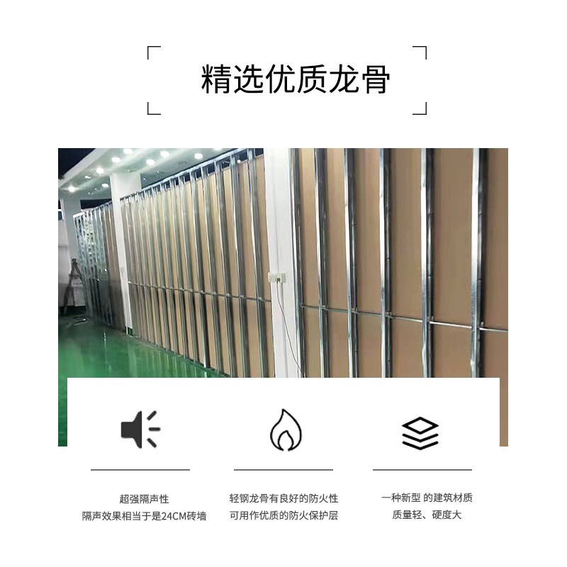 上海防水石膏板轻钢龙骨隔断 吊顶 矿棉板 量测施工安装