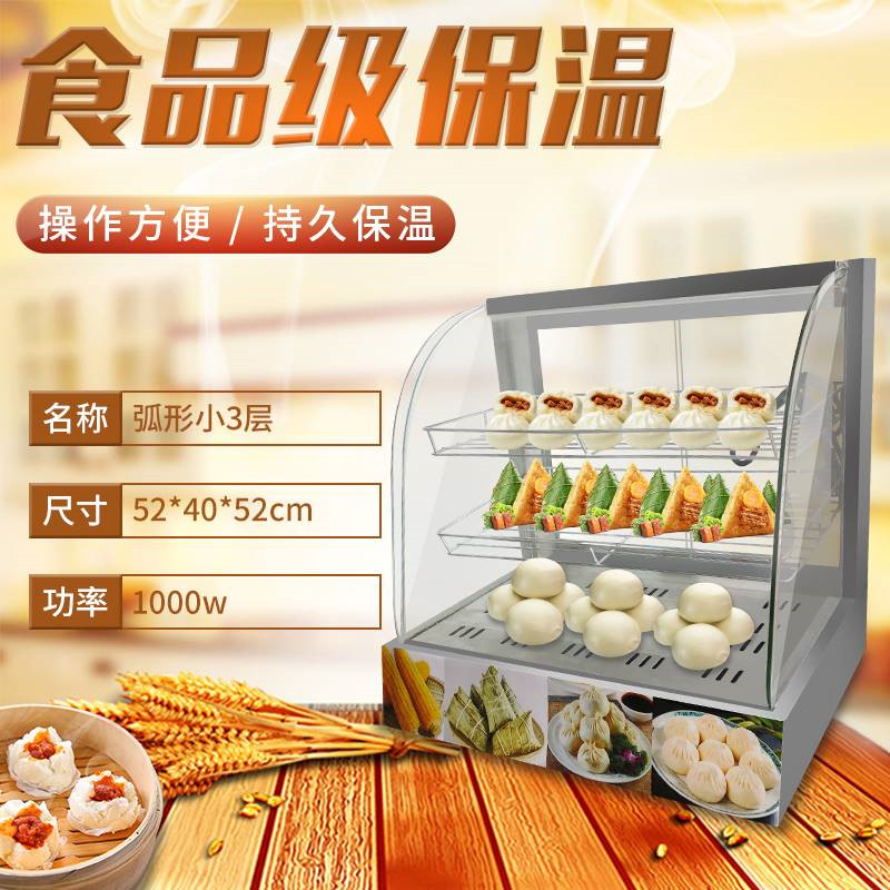 蒸包子机商用蒸包柜全自动蒸包机蒸馒头点心粽子玉米加热箱保温柜