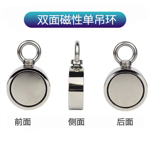 钕铁硼打捞强磁吸力面吊环圆形大磁铁直径9深海鱼磁铁送绳子