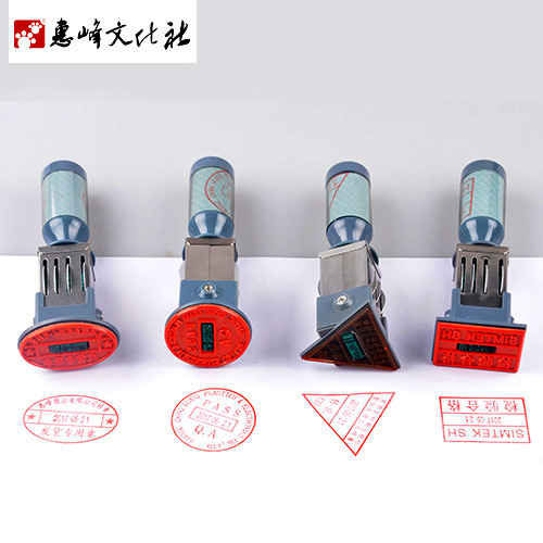 受控文件印章可调日期章作废章P质检合格章QC日期Q检验刻章公司工