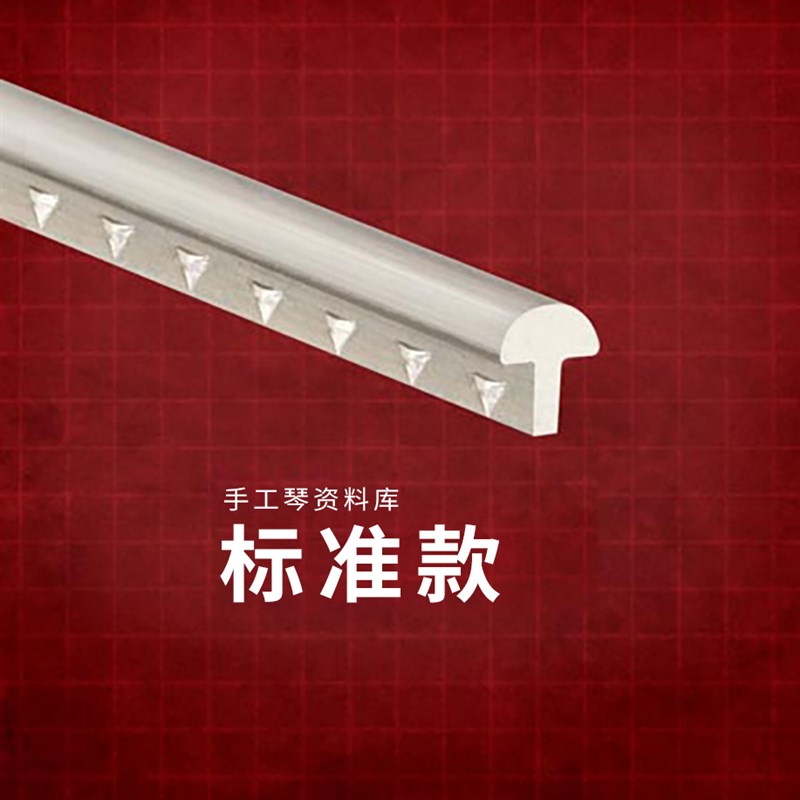 抗氧化白铜品丝古典民谣电吉他不锈钢音线配件制作工具维修材料