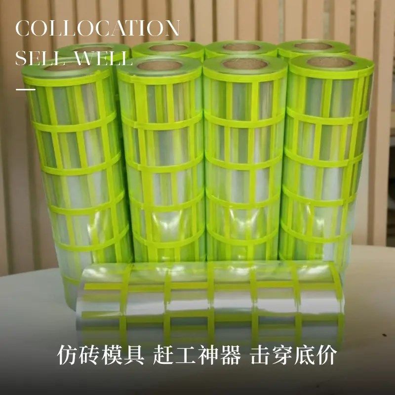 爆款外墙仿砖模具真石漆美纹纸连体瓷砖古砖工字分格线条贴纸胶带