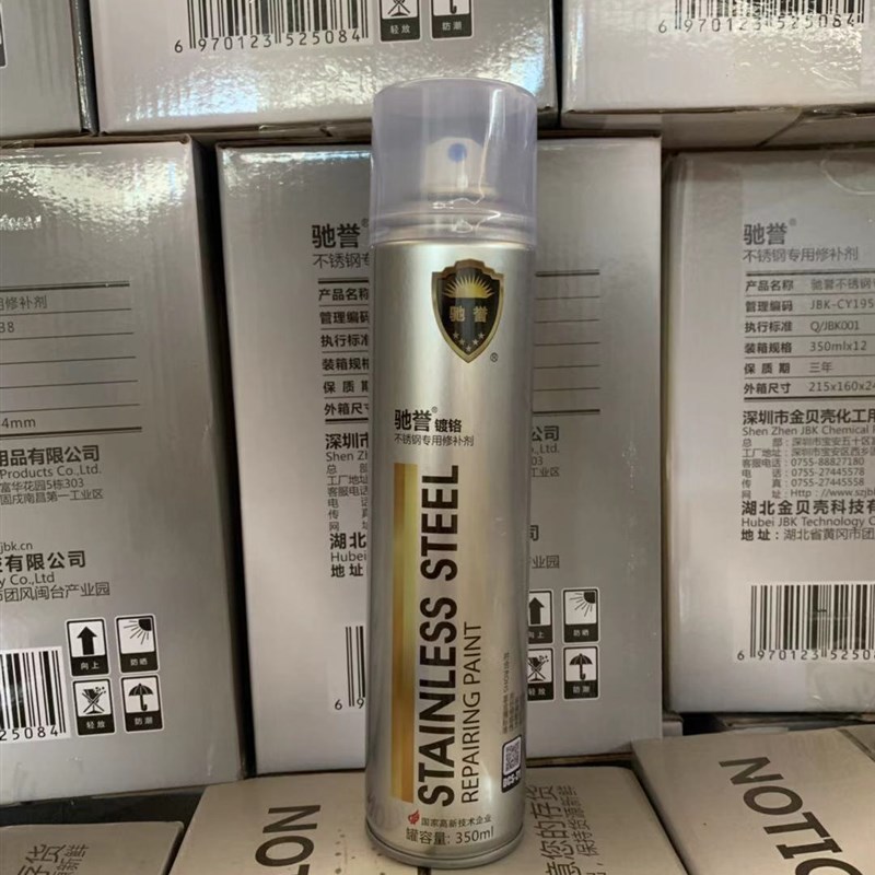 驰誉君泽镀铬自喷漆不锈钢色镀烙电镀漆银色汽车轮毂电镀络自动喷