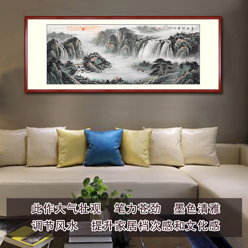 纯手绘聚宝盆山水画国画招财靠山客厅横版装饰挂画画芯卷轴可带框