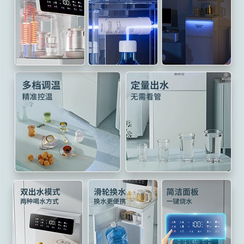 茶吧机新款202家用智能语音即热式全自动高端一体煮茶水吧饮水机