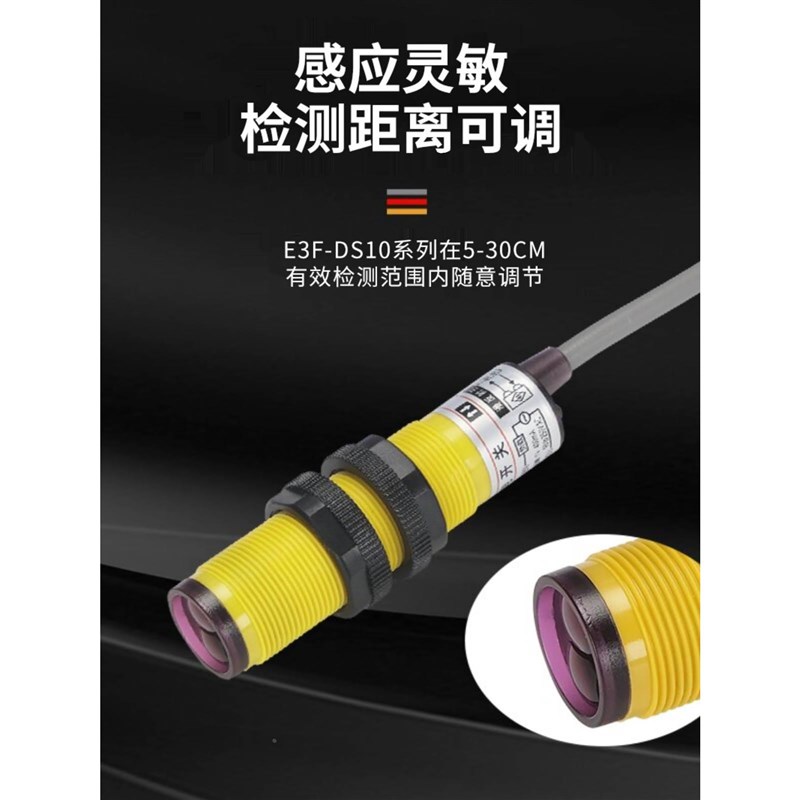 物料红外线感应光电开关水泵风机 启停运输货梯传送带门窗控制箱*