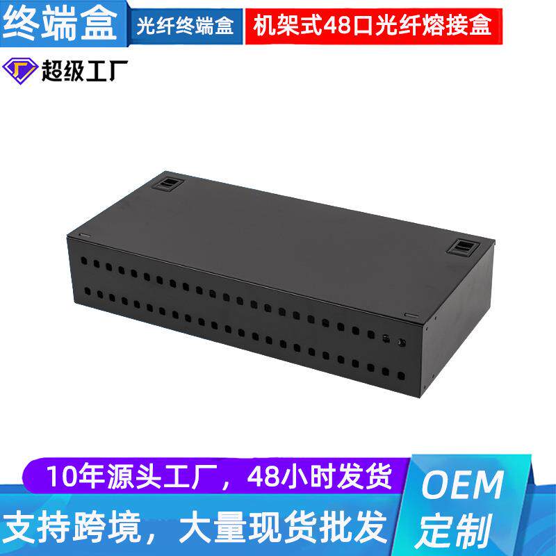 机架式口光纤熔接盒ST/FC空盒光缆终端盒芯光纤终端盒