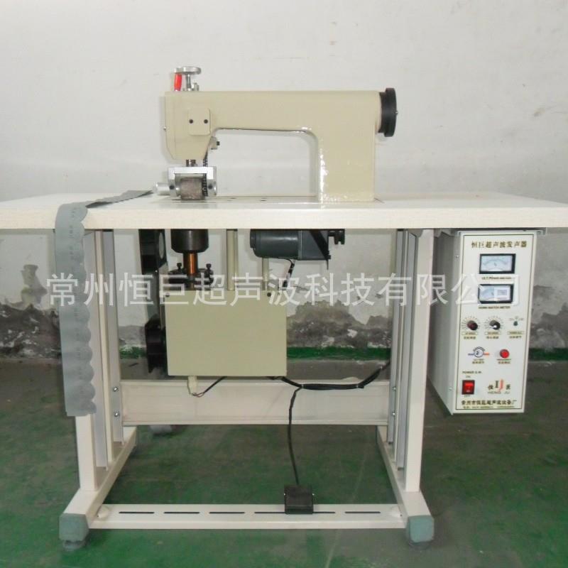 源头厂家供应超声波花边机全新压花机质保一年