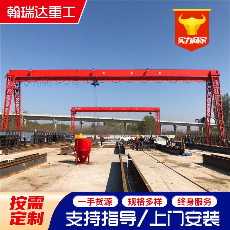龙门吊起重机集装箱工业车间吊装电动单梁门式起重机门式起重机