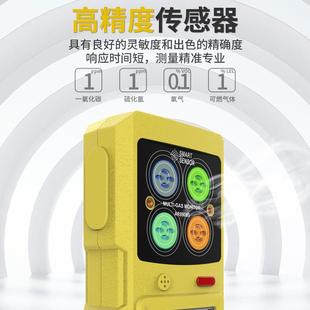 AR8900S防爆四合一气体检测仪可燃一氧化碳硫化氢氧气浓度