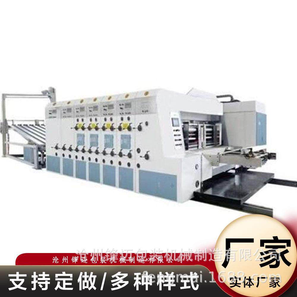 水墨纸箱印刷机家具箱印刷机水果箱印刷机蔬菜箱印刷机