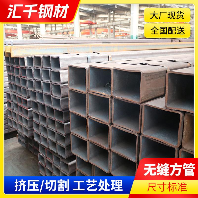 q355B低合金无缝方管矩形管Q235B方形钢管矩形黑方通方矩管