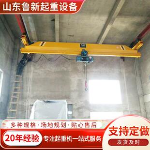 10吨行车车间港口遥控单梁悬挂行吊车间仓库LX型单梁悬挂行车