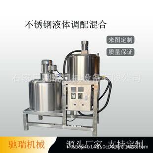 液体混合搅拌桶锥底搅拌罐高速均质乳化罐底部出料电动气动