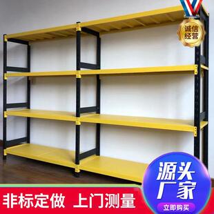 山东现货供应中型货架仓库家用移动置物架重型货架