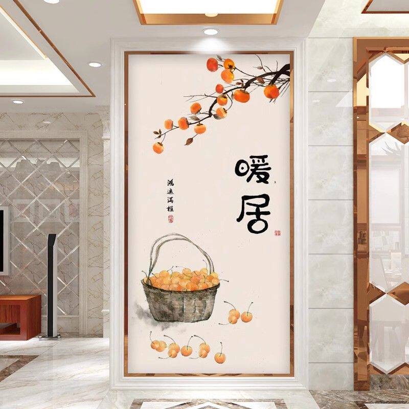 平安喜乐新中式玄关壁纸柿子走廊过道墙布装饰壁画背景墙纸3d暖居