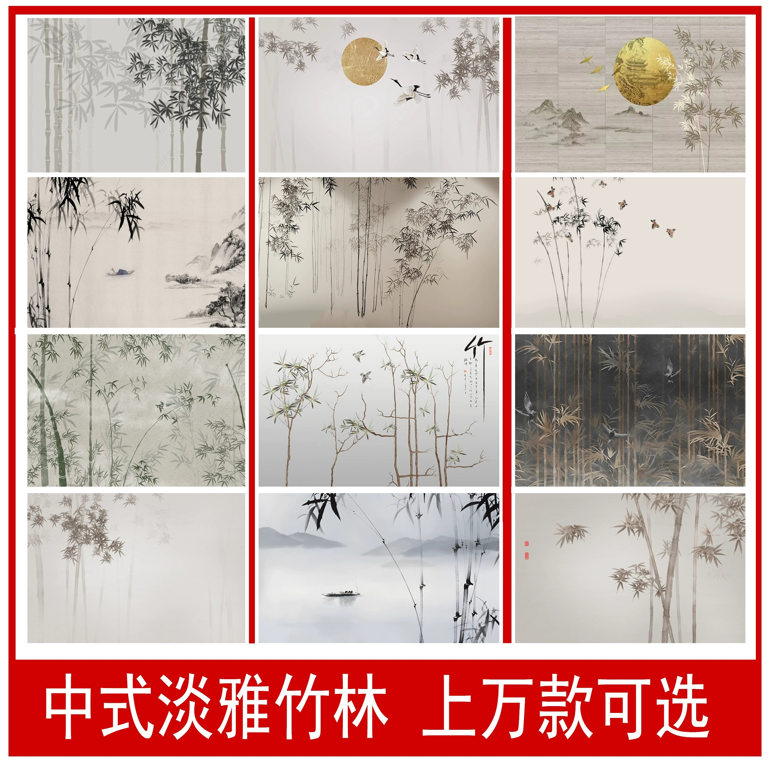 复古新款手绘水墨竹子壁布手绘古风竹林客厅沙发背景墙纸2023壁画