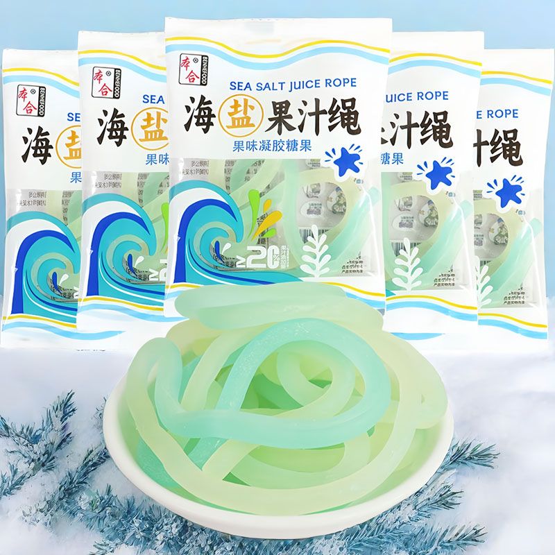 水果味怀旧软糖海盐果汁软糖糖果彩绳·橡皮糖绳子8090怀旧水