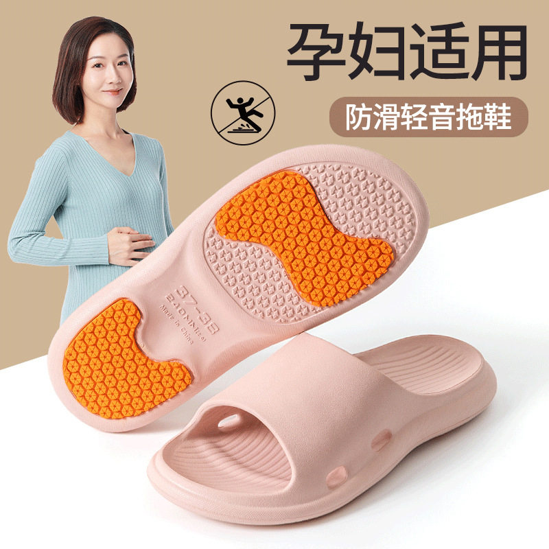 浴室拖鞋/洗浴店专用拖鞋EVA老人孕妇防滑橡胶洗澡凉拖鞋工厂批发