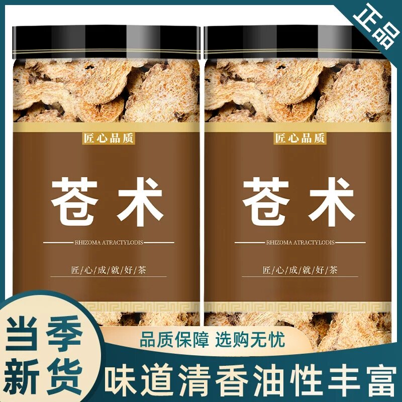 正品野生特级黄柏皮500g泡水