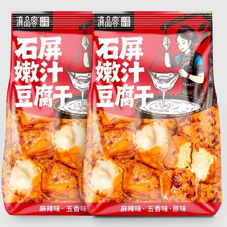 石屏豆腐干云南特产爆汁嫩汁麻辣卤味豆干零食小吃休闲小食品解馋