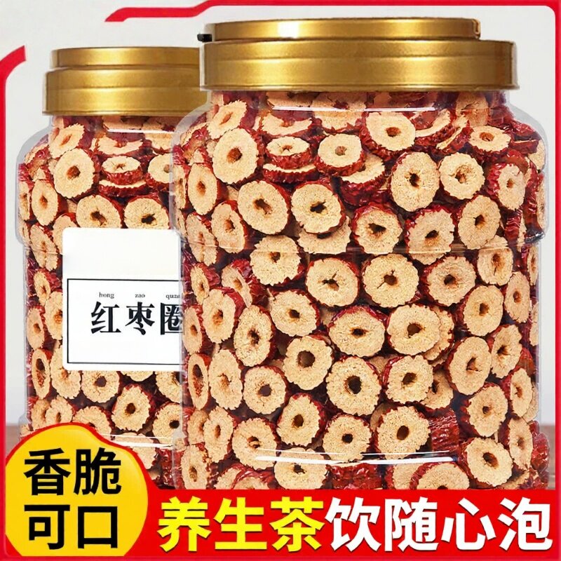 央妈推荐新疆红枣片批发若羌红枣干货泡水茶脆补大枣子干吃气血
