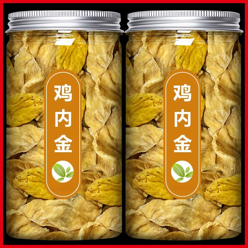 土鸡内金片中药材500g调理脾胃婴儿儿童大人山楂生炒干片粉泡水喝