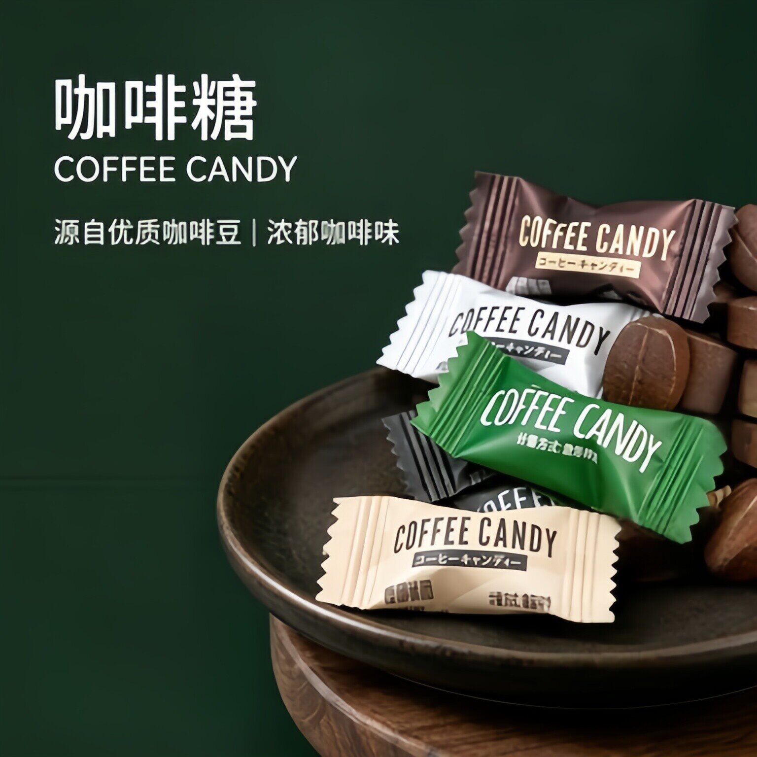 农科院咖啡糖无糖0脂官方旗舰店正品特浓提神醒脑原装进口0添加