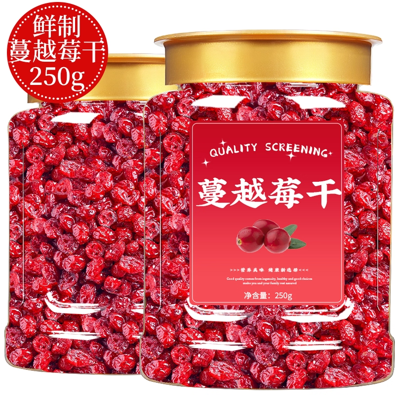 蔓越莓干烘焙专用无添加零食曼越梅雪花酥饼干商用烘培果干