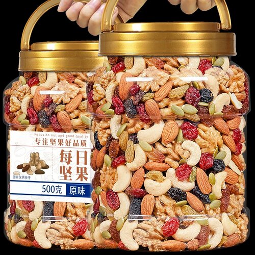 央妈推荐每日坚果混合果仁做月饼五仁馅料干果碎商用雪花酥烘焙用