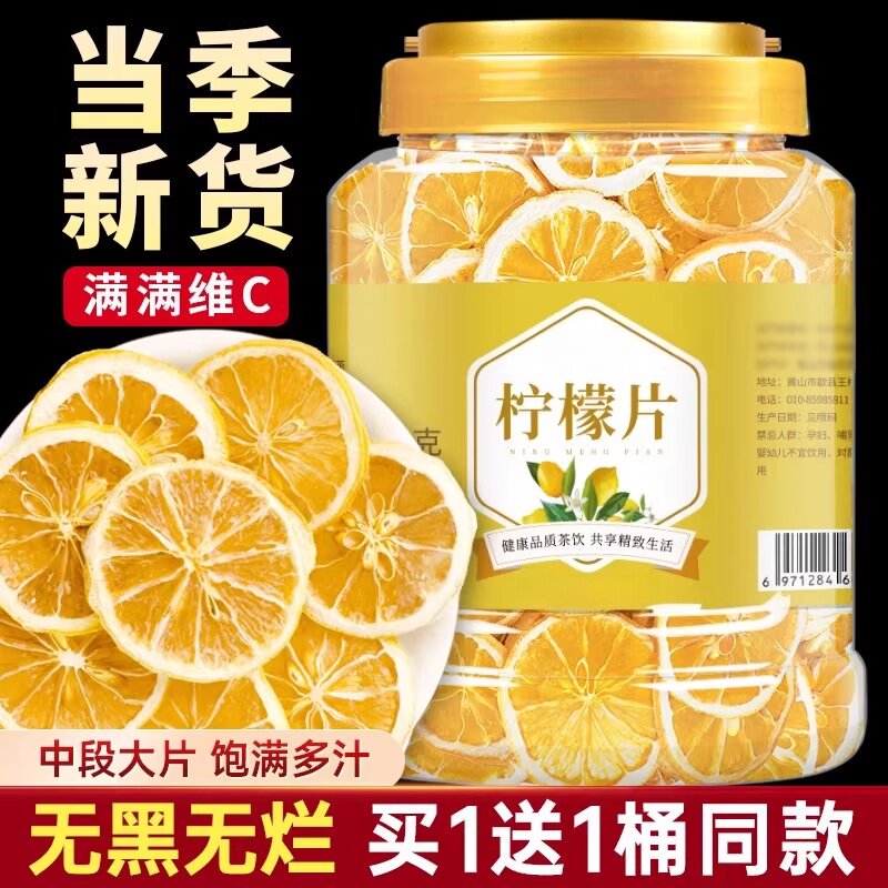 泡水喝孕妇无糖无添加冷泡水果茶